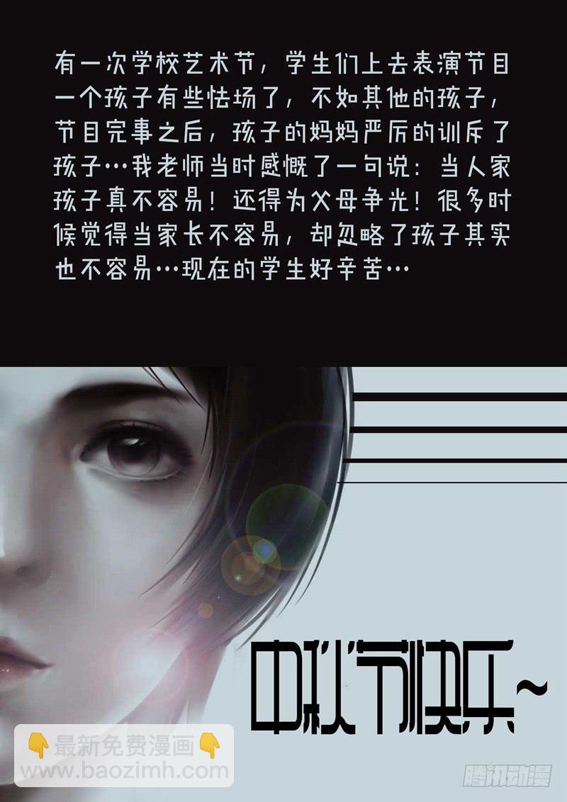 第16话 机械大脑69