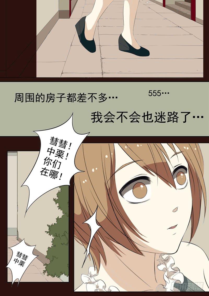 第25话 鬼城34