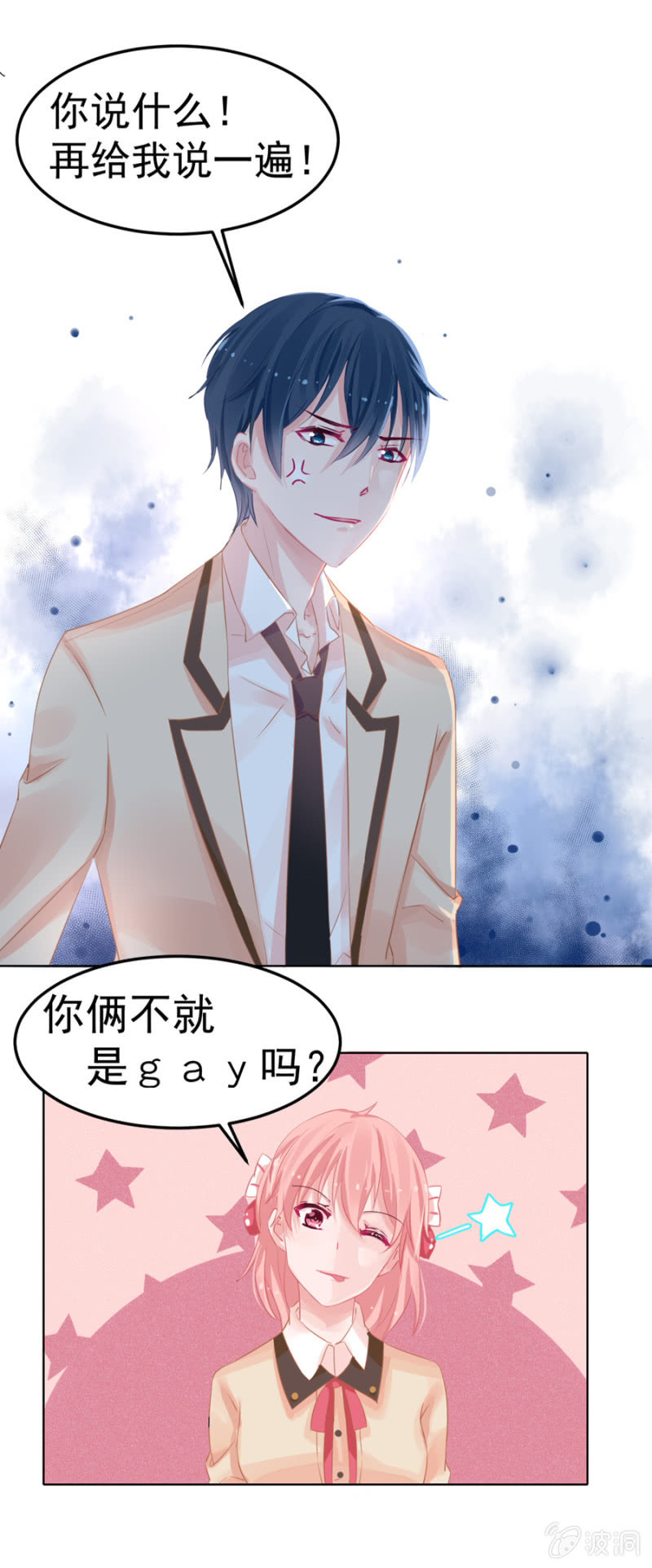 长得帅了不起0
