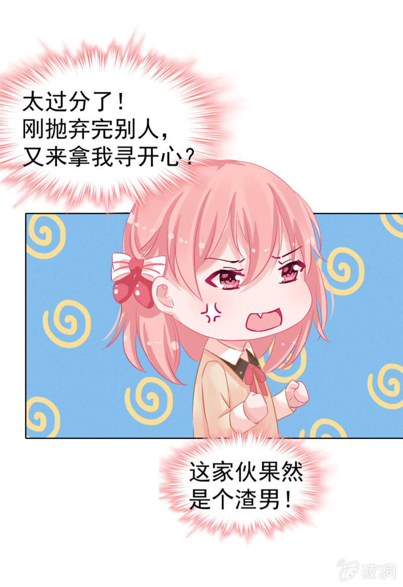 长得帅了不起10