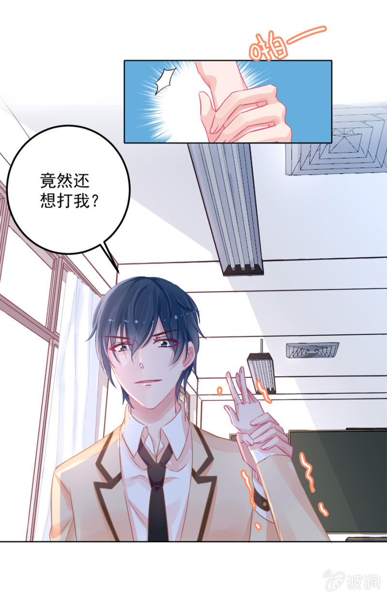 长得帅了不起14