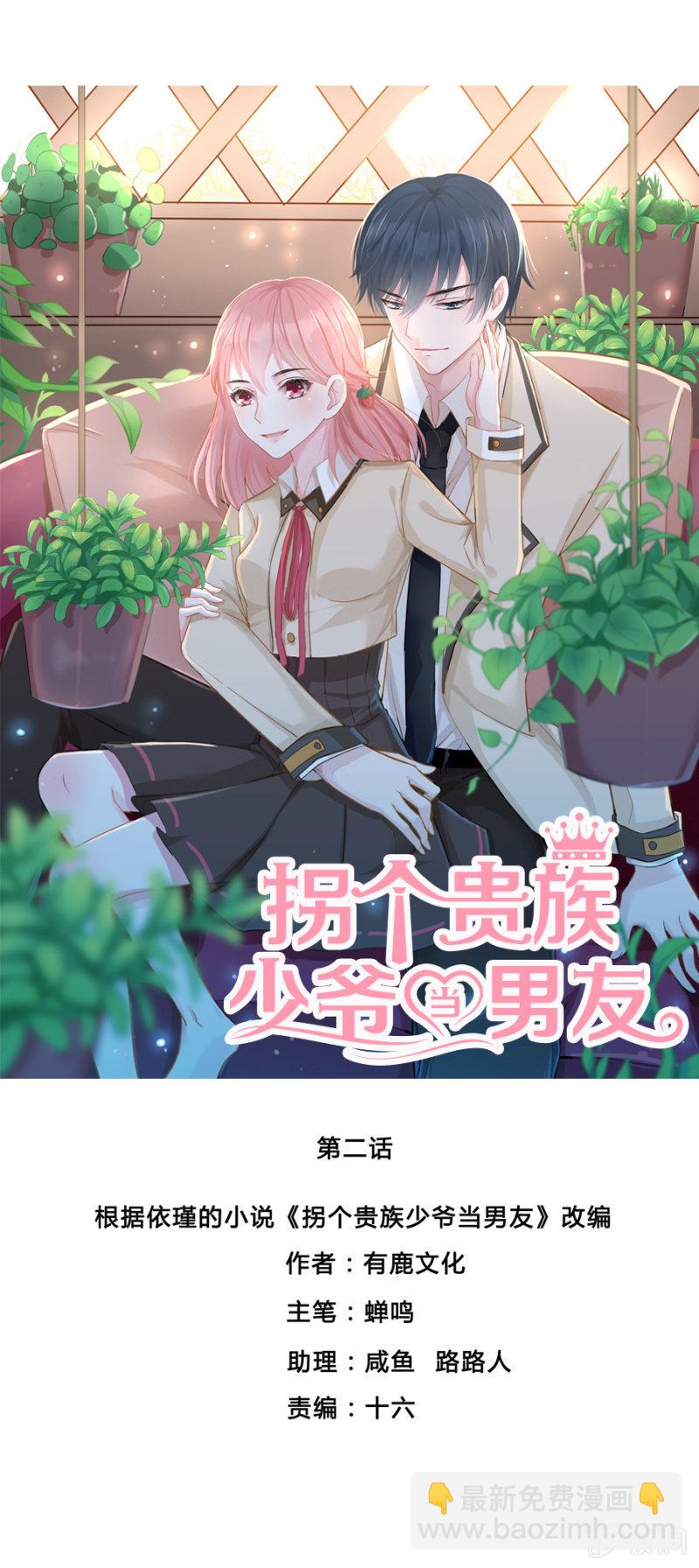 长得帅了不起2