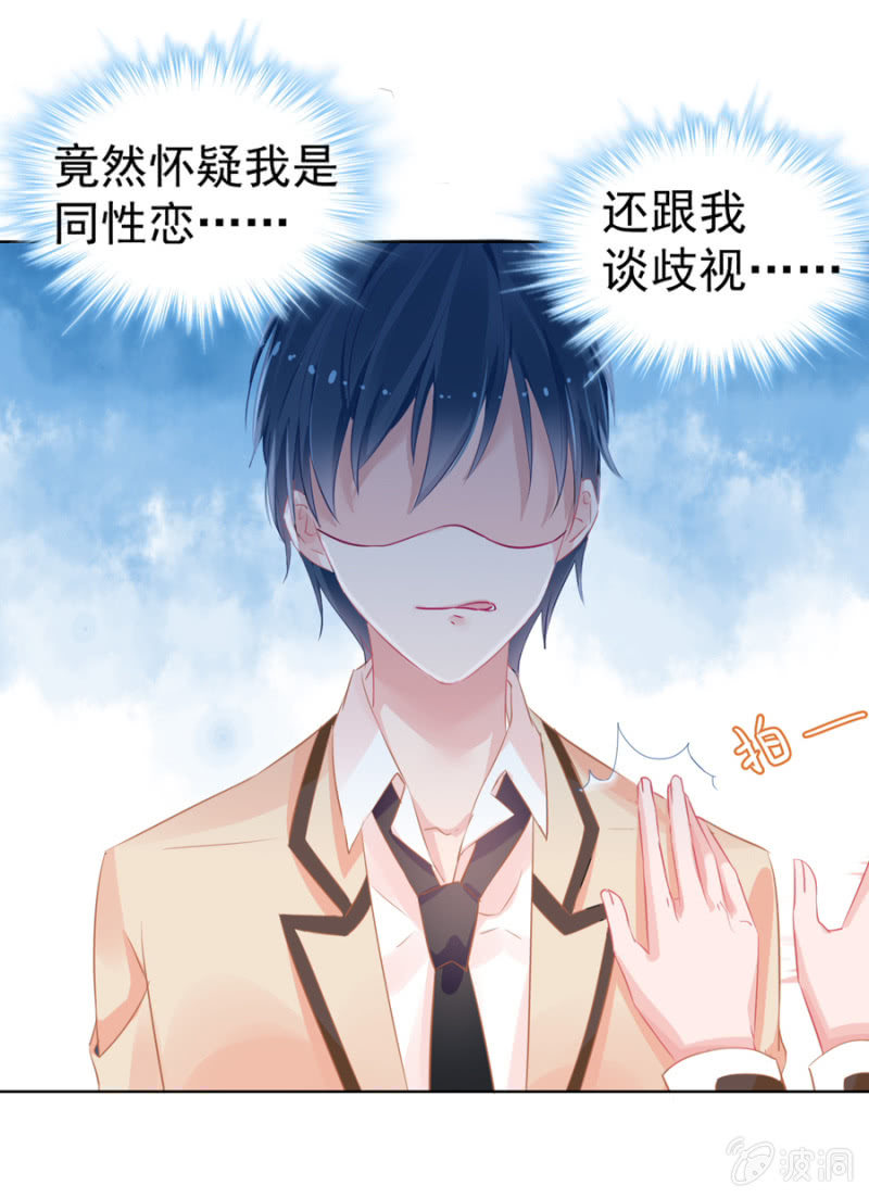 长得帅了不起3