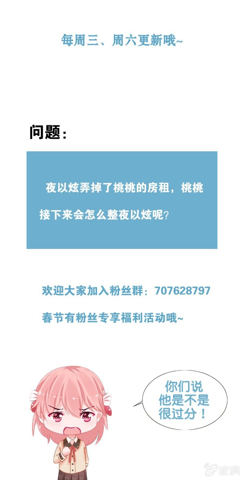 长得帅了不起35