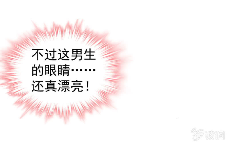 长得帅了不起7
