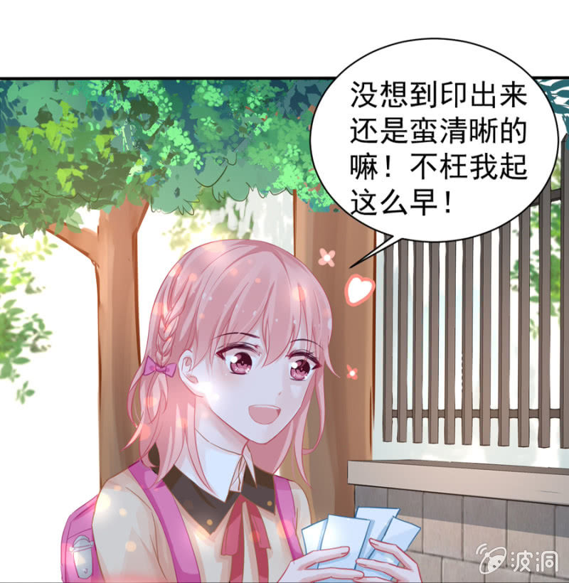 令人心跳的清晨2