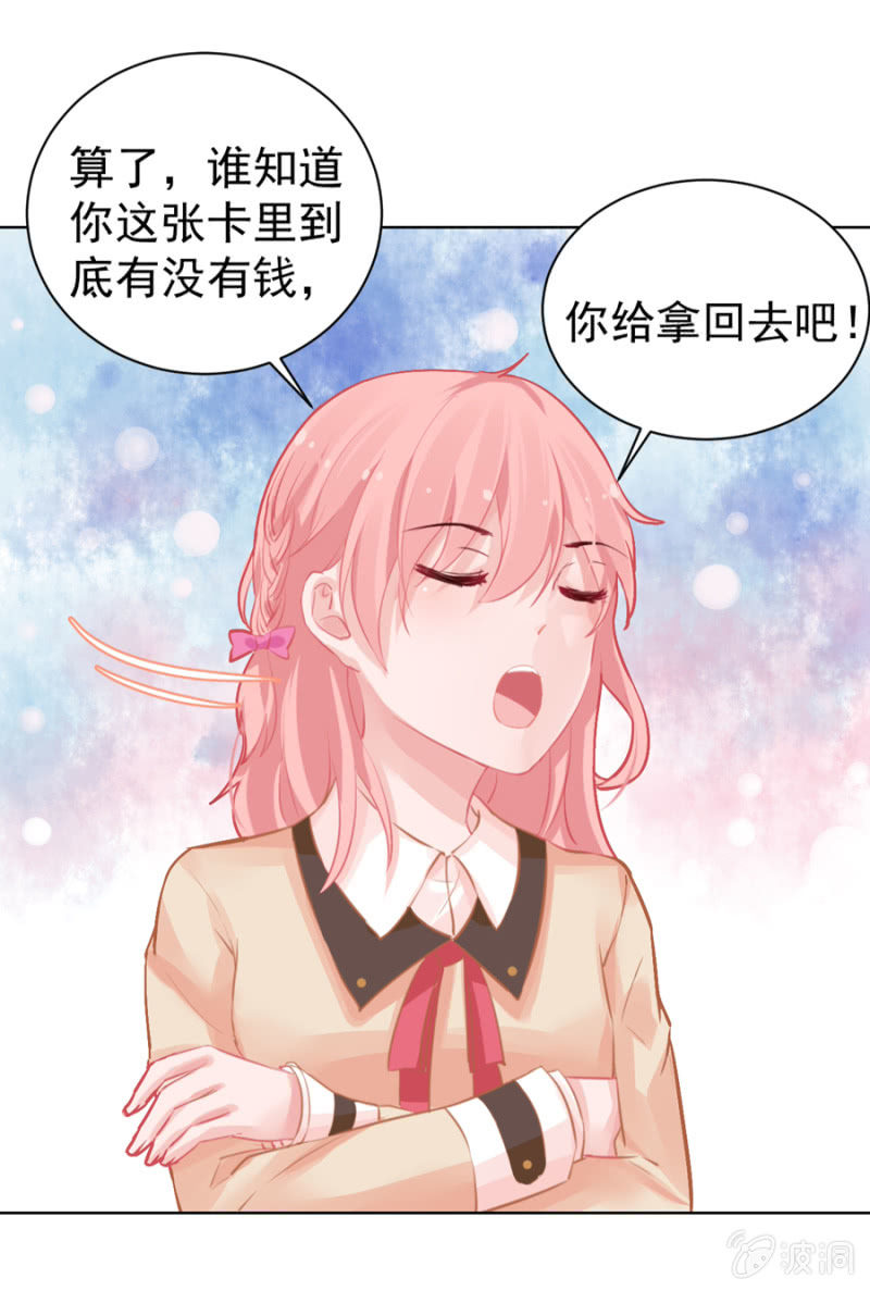 令人心跳的清晨27