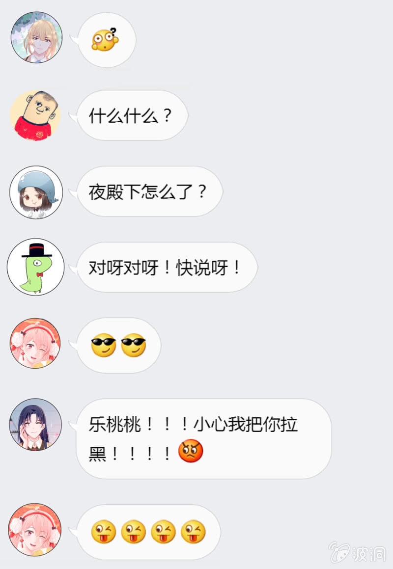 新春特辑3