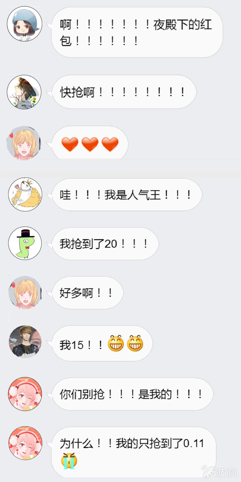 新春特辑5
