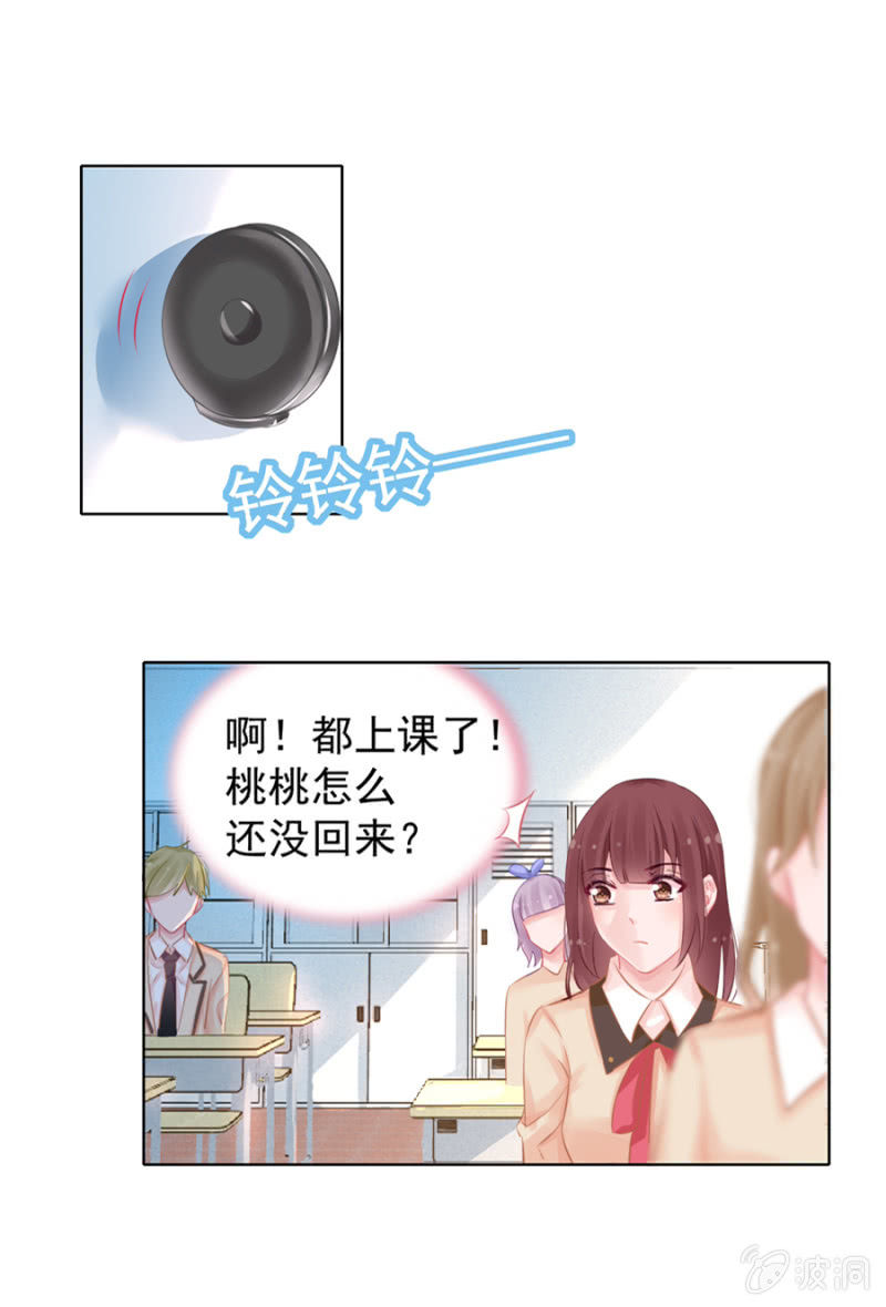 喜欢你？0