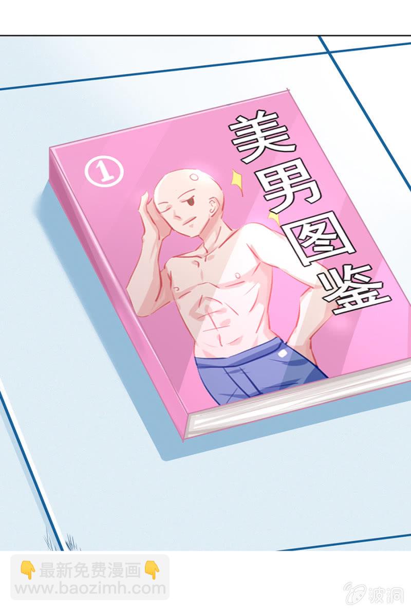 喜欢你？15