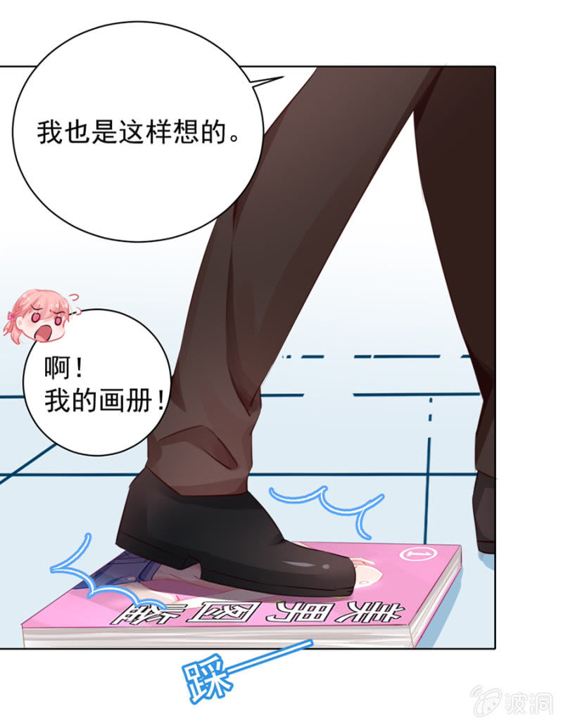 喜欢你？18