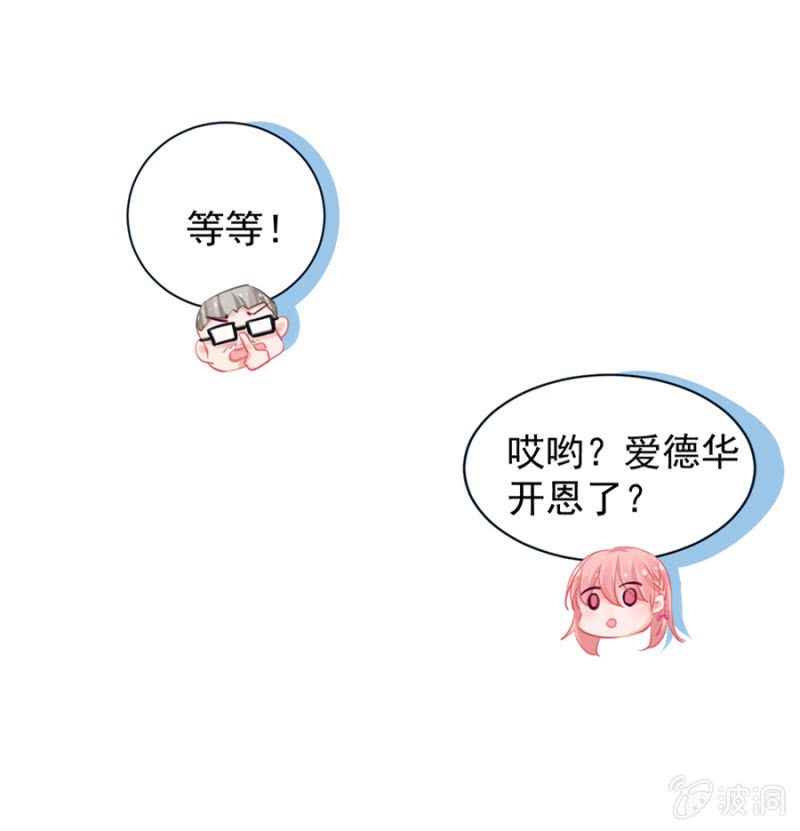 喜欢你？28