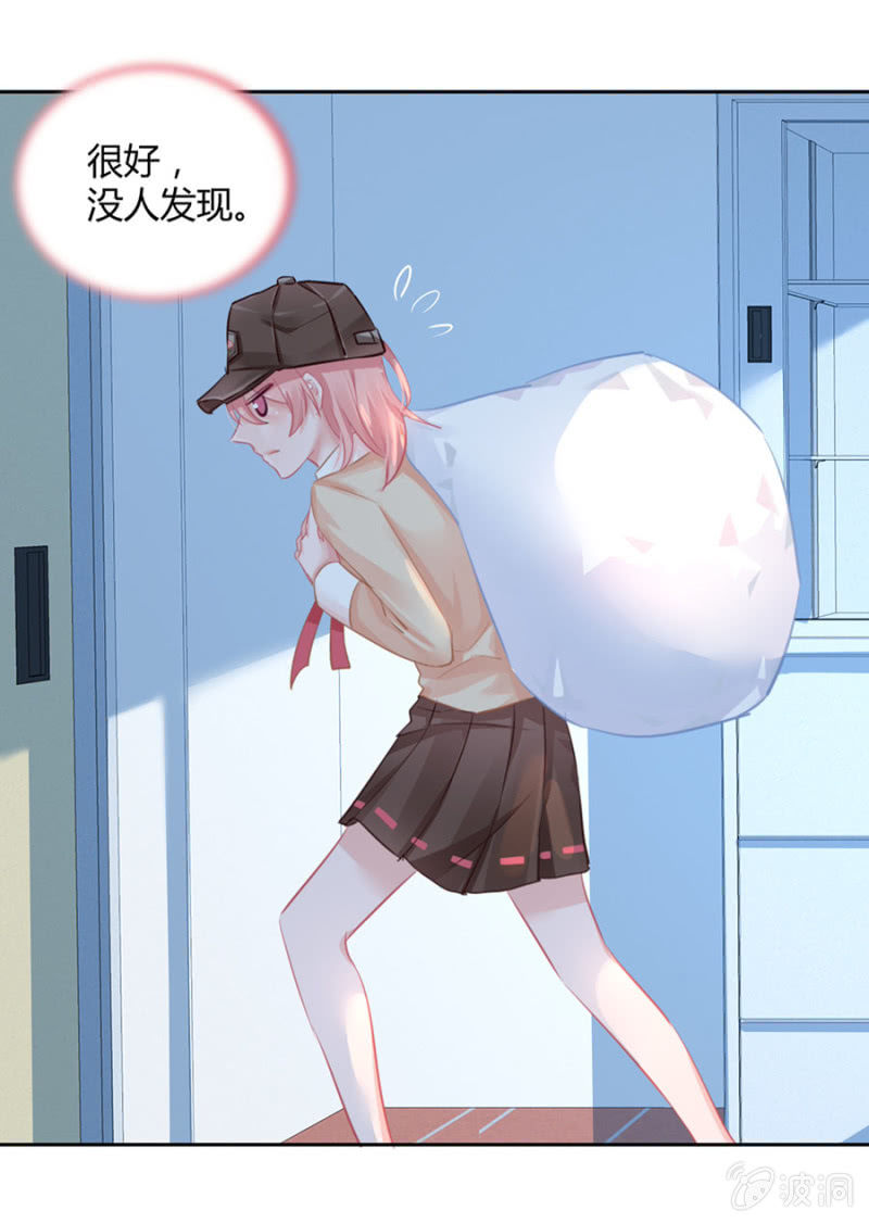 夜袭！10
