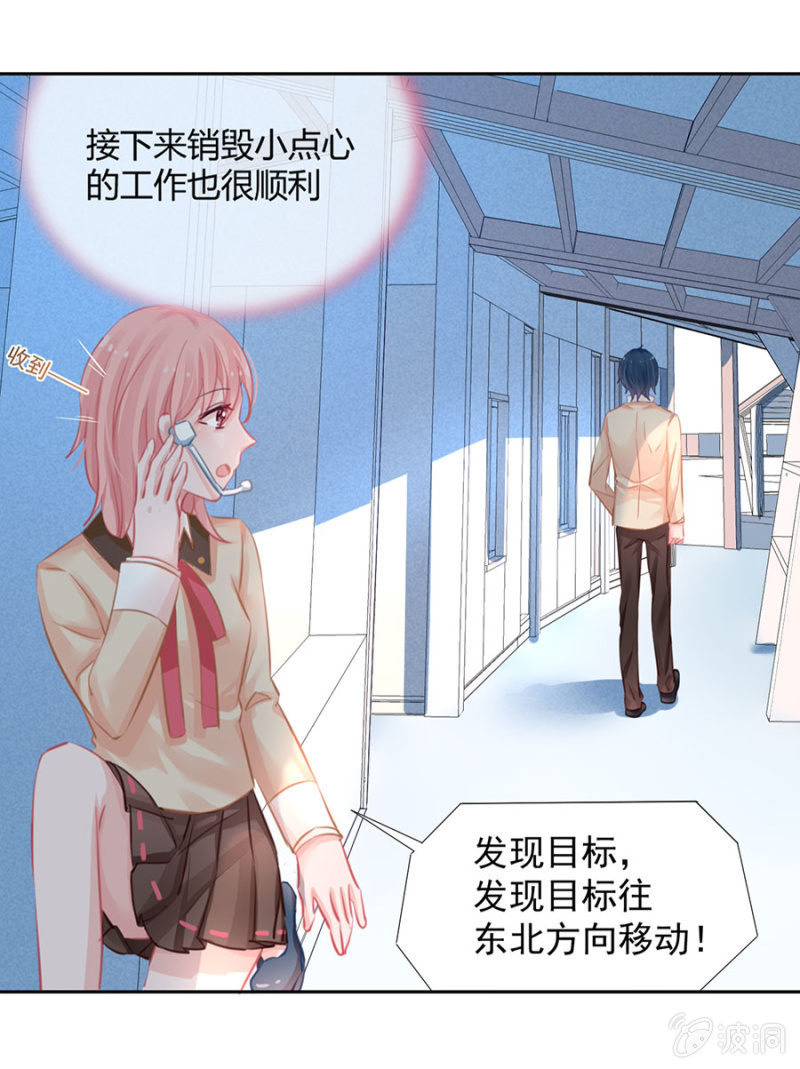 夜袭！11