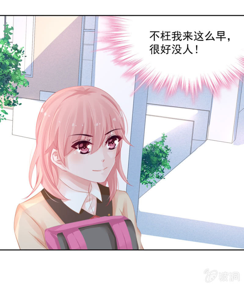夜袭！14