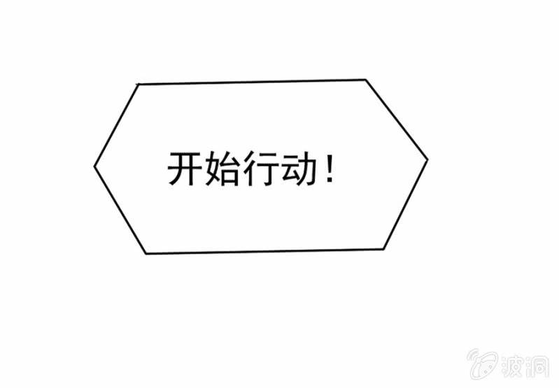 夜袭！15