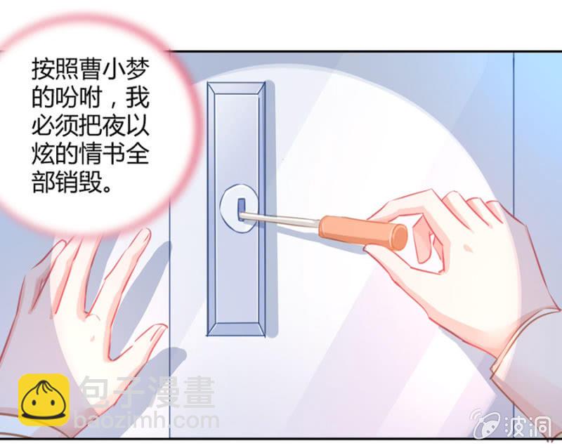夜袭！2