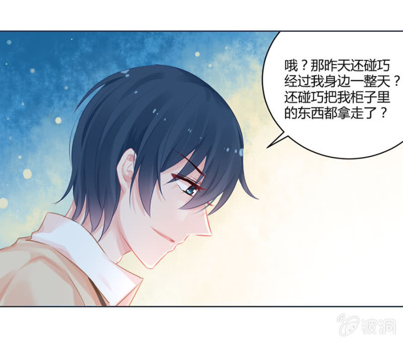 夜袭！23