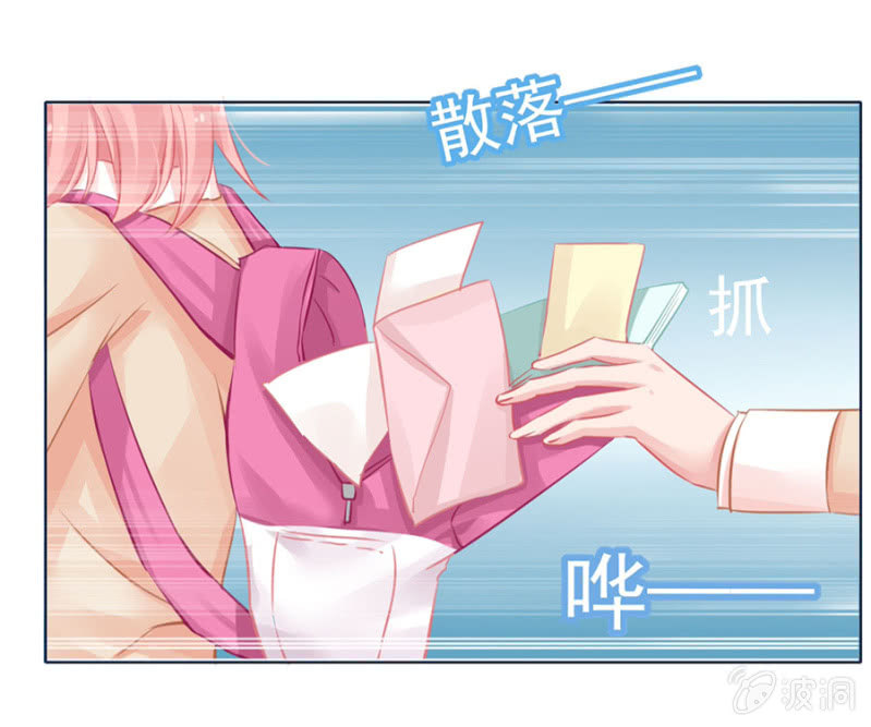 夜袭！25