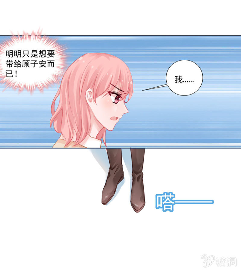 夜袭！29