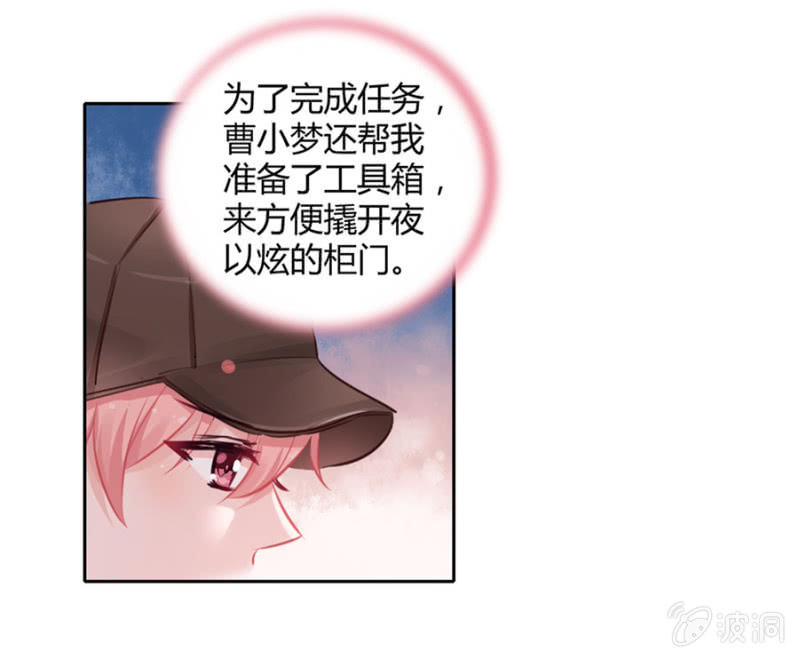 夜袭！3