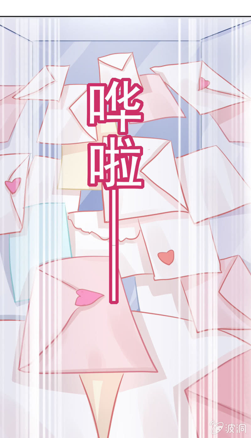 夜袭！7