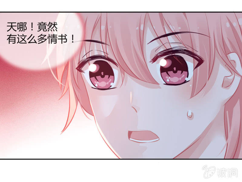 夜袭！9