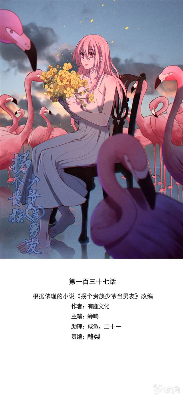 桃子，和他在一起吧0