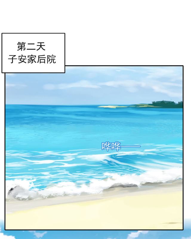 桃子，和他在一起吧1