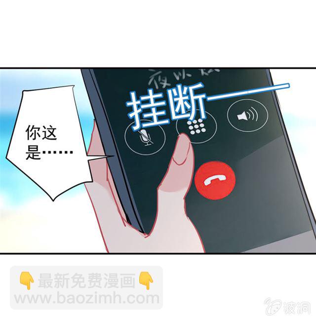 桃子，和他在一起吧20