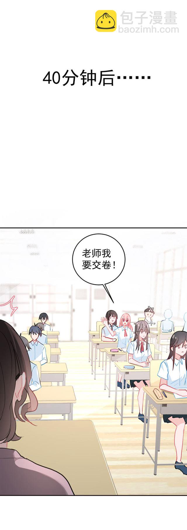学神的光辉普照大地11
