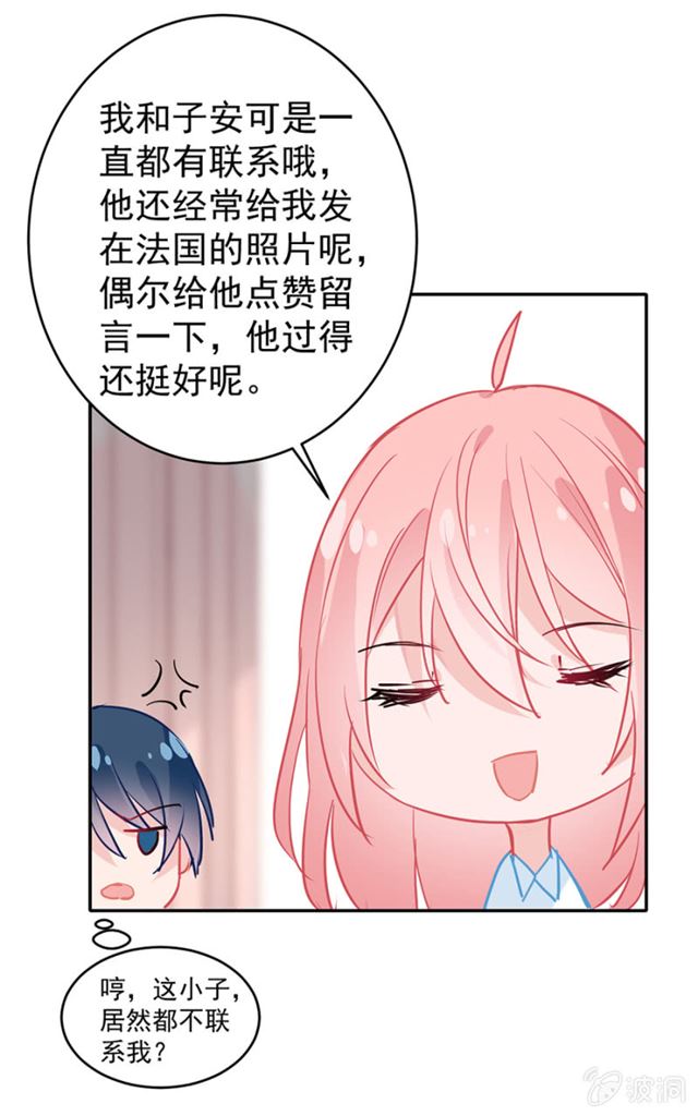 学神的光辉普照大地20