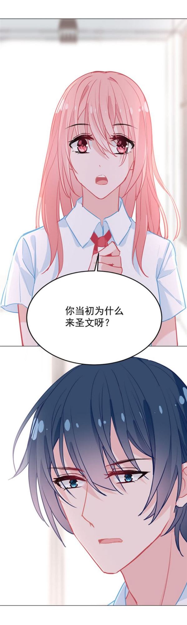 学神的光辉普照大地22