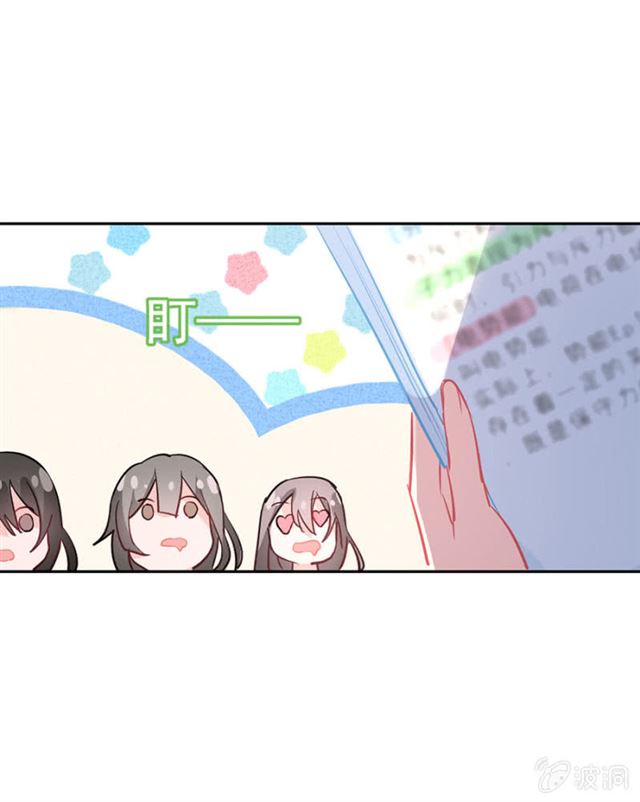 学神的光辉普照大地4