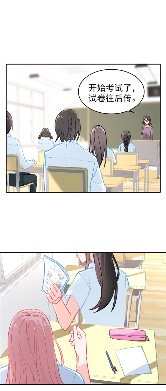 学神的光辉普照大地8