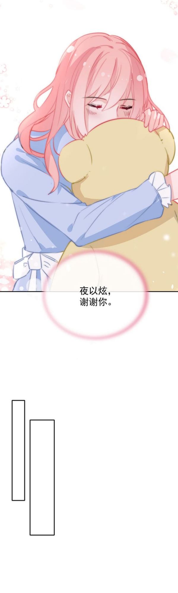 跟我一起住吧14
