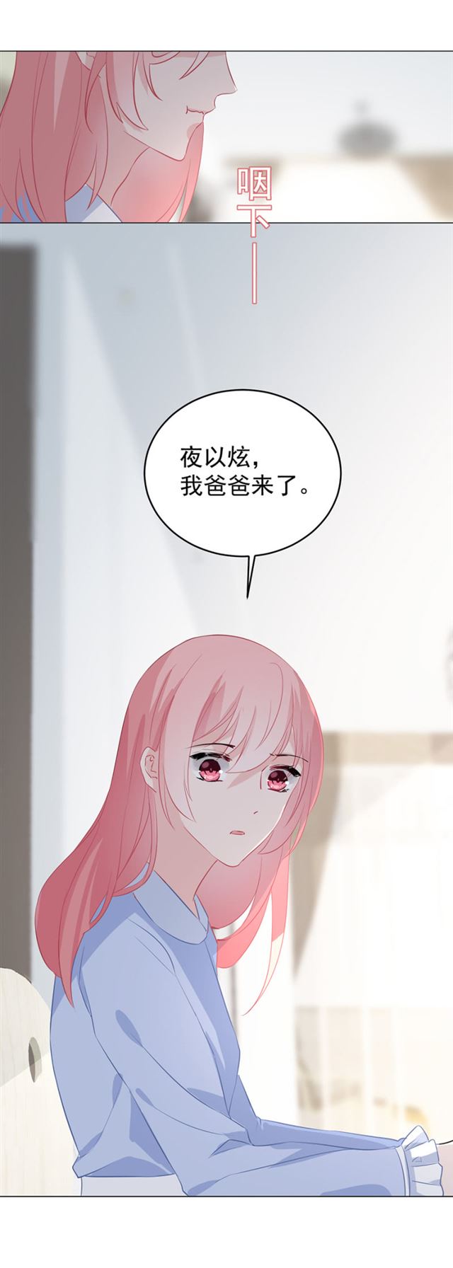 跟我一起住吧21