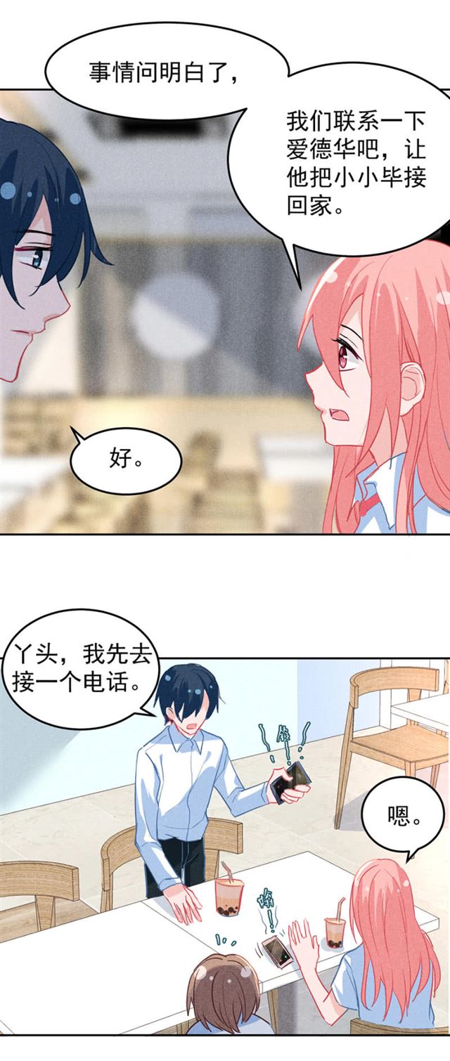 爱德华的儿子21