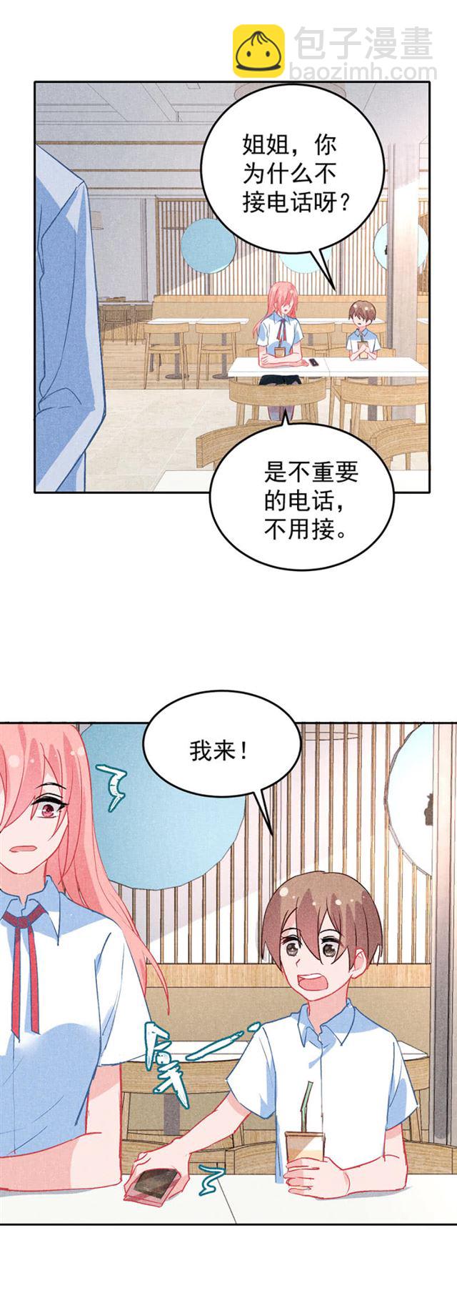 爱德华的儿子22