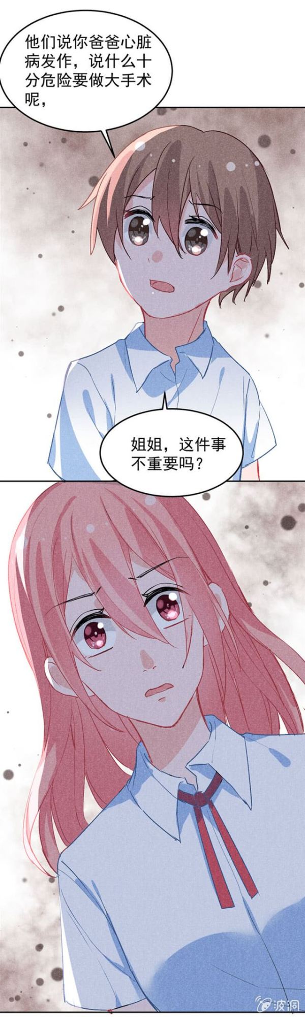 爱德华的儿子24