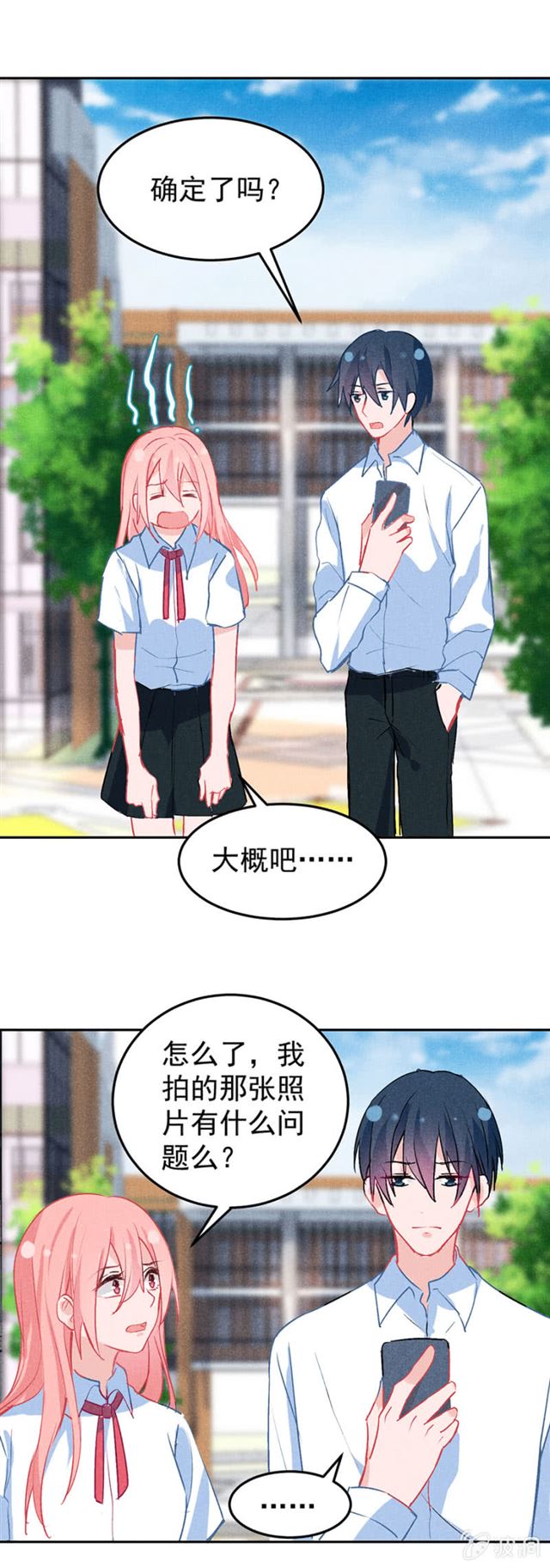 爱德华的儿子8
