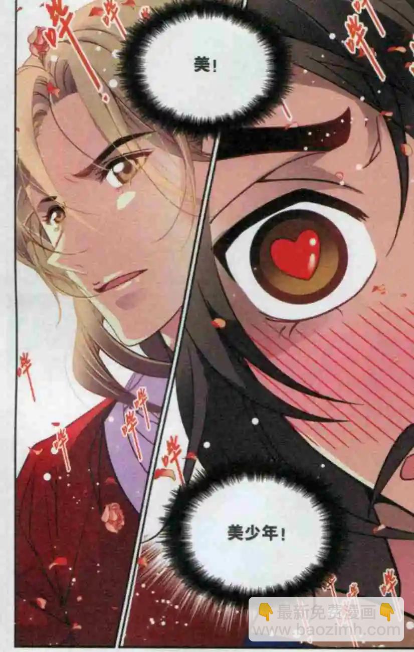 第21话 萌萌失踪记20