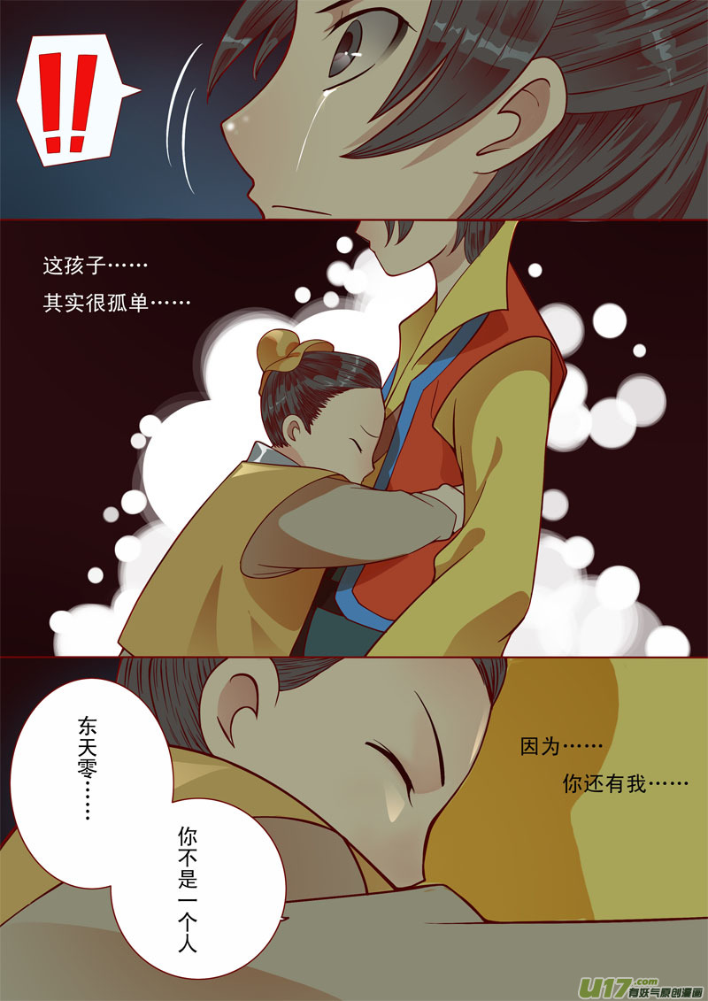 十三2