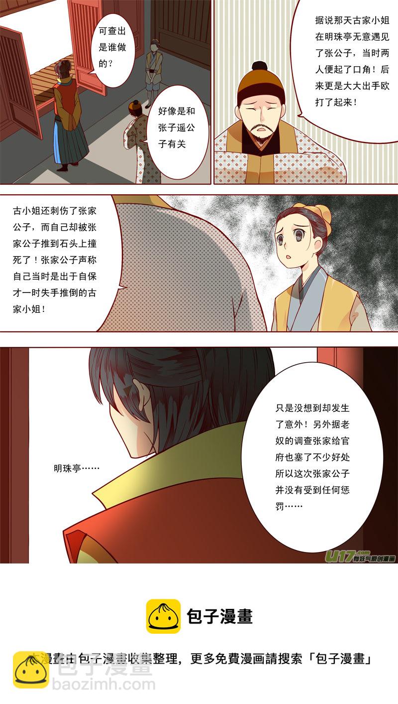 十三4
