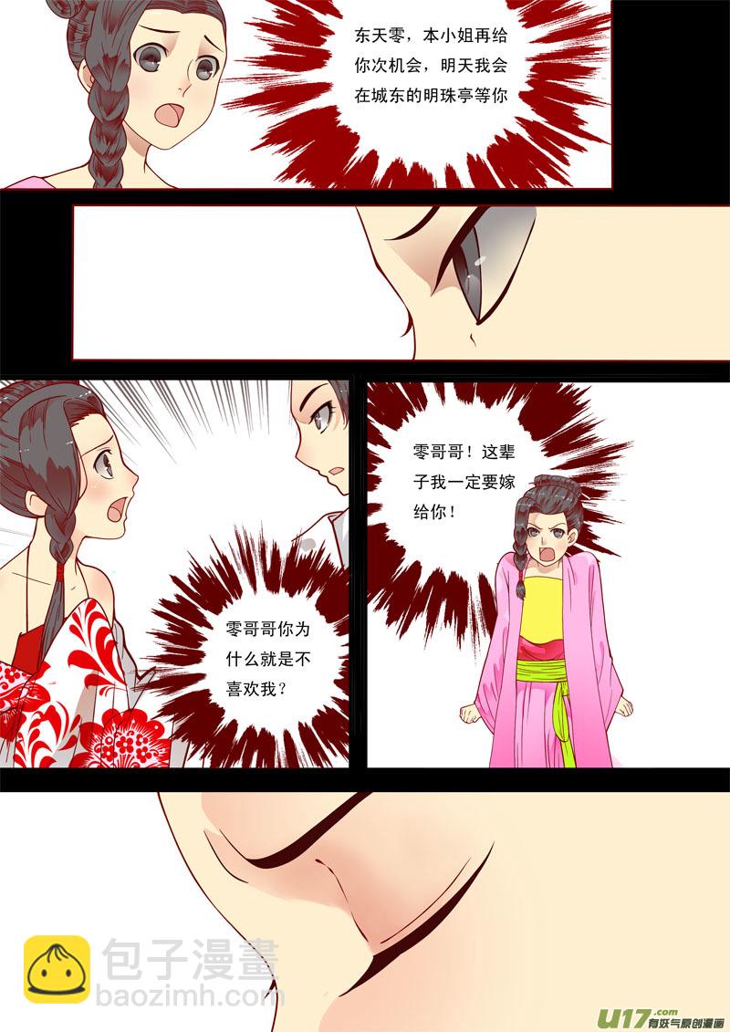 十三5