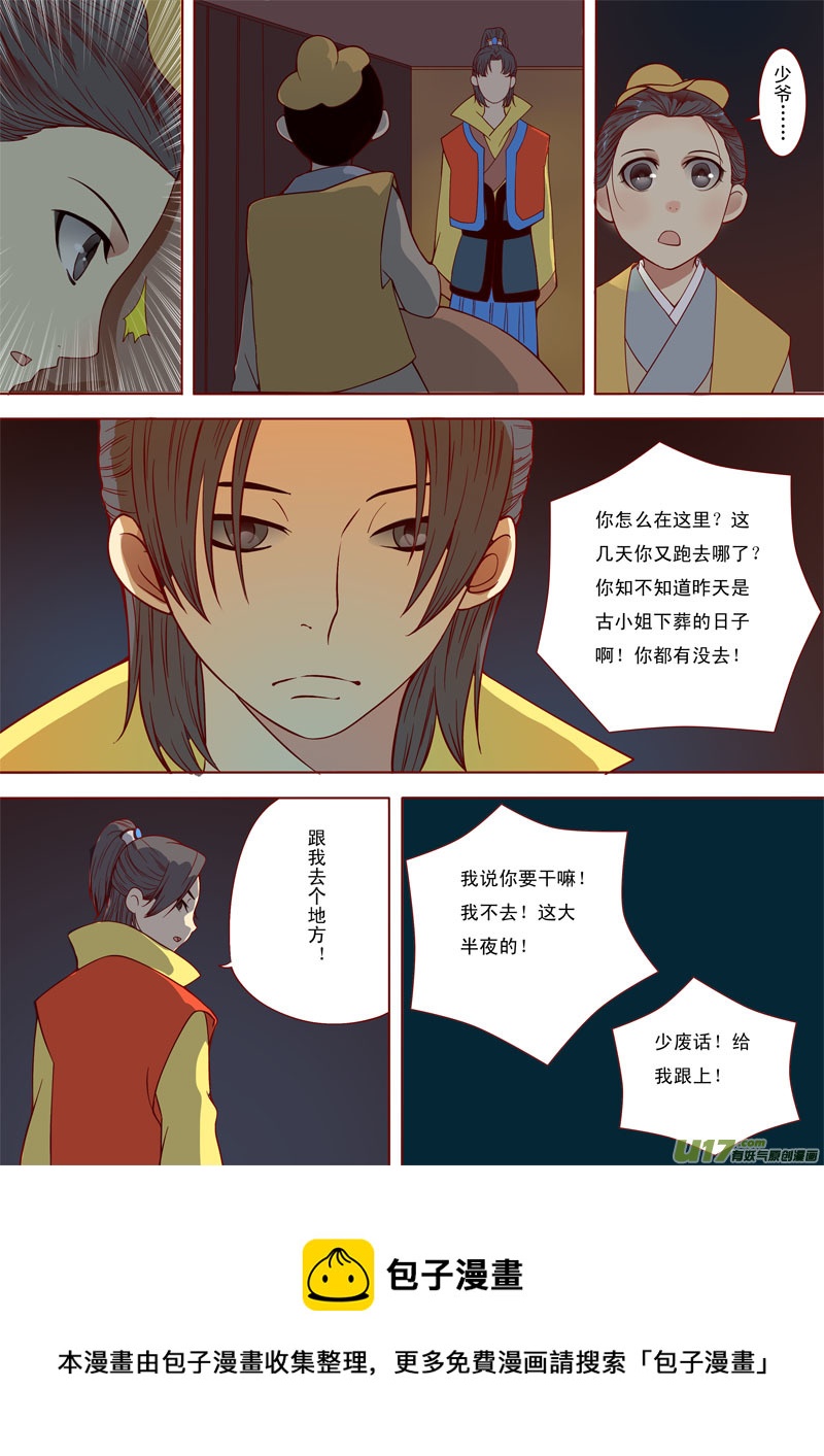 十三7