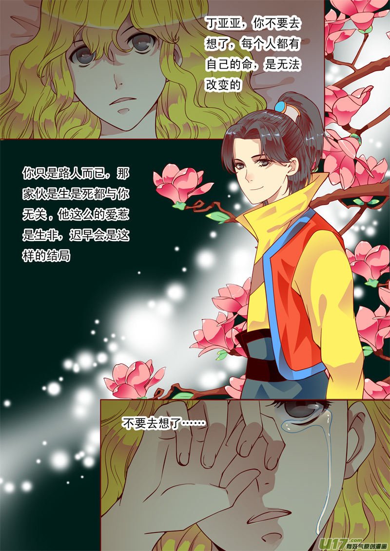 十七5