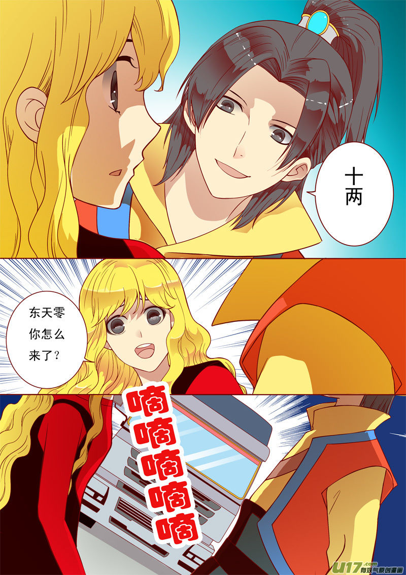 十七7