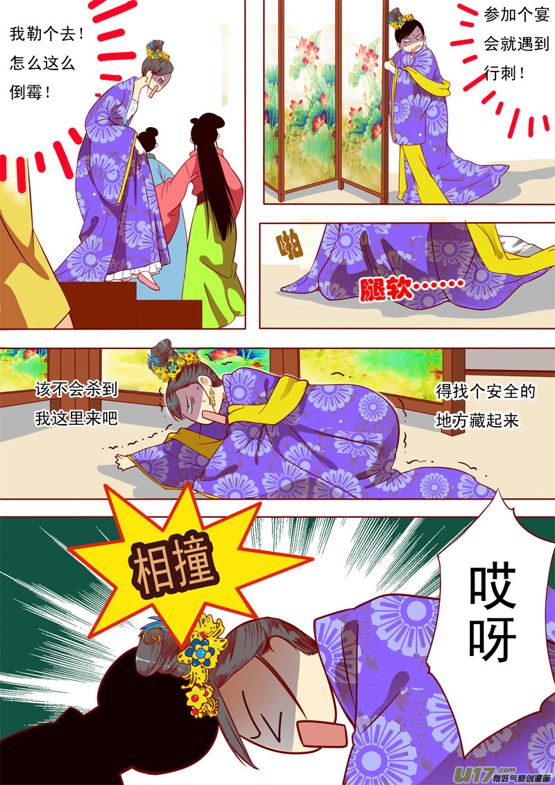 二十二6